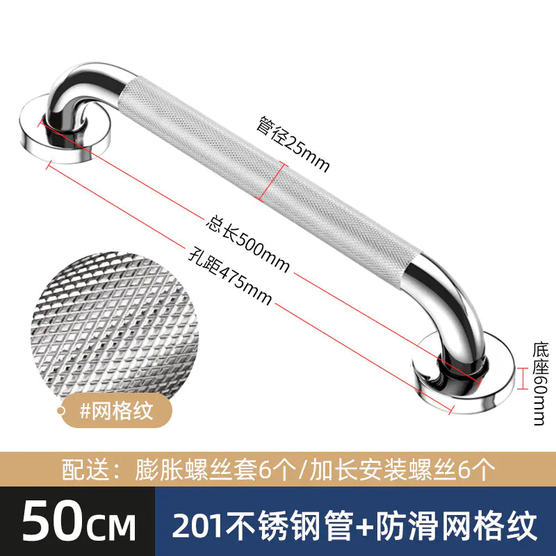 Stainless Steel Non-Slip Grab Bar for Bathroom