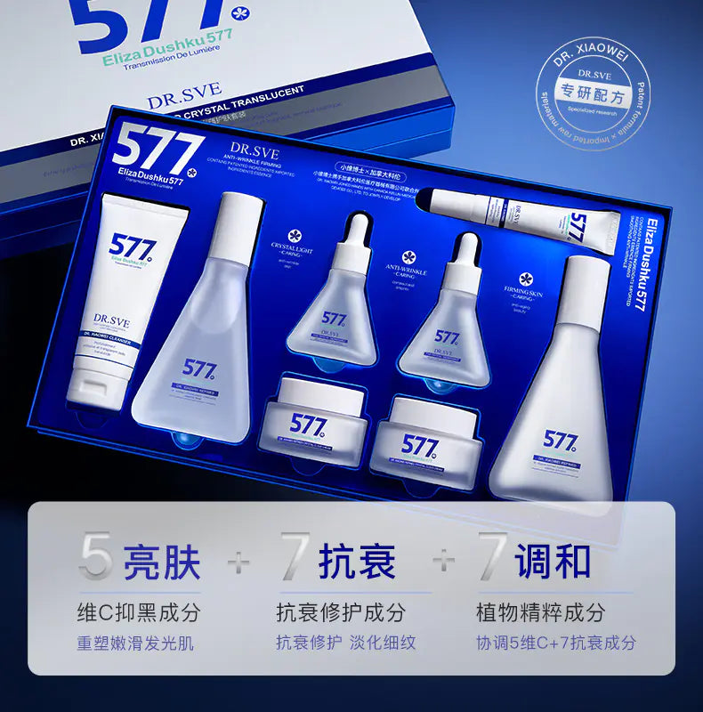 Dr. Wei 577 Set Canadian Skincare Products (Authentic)