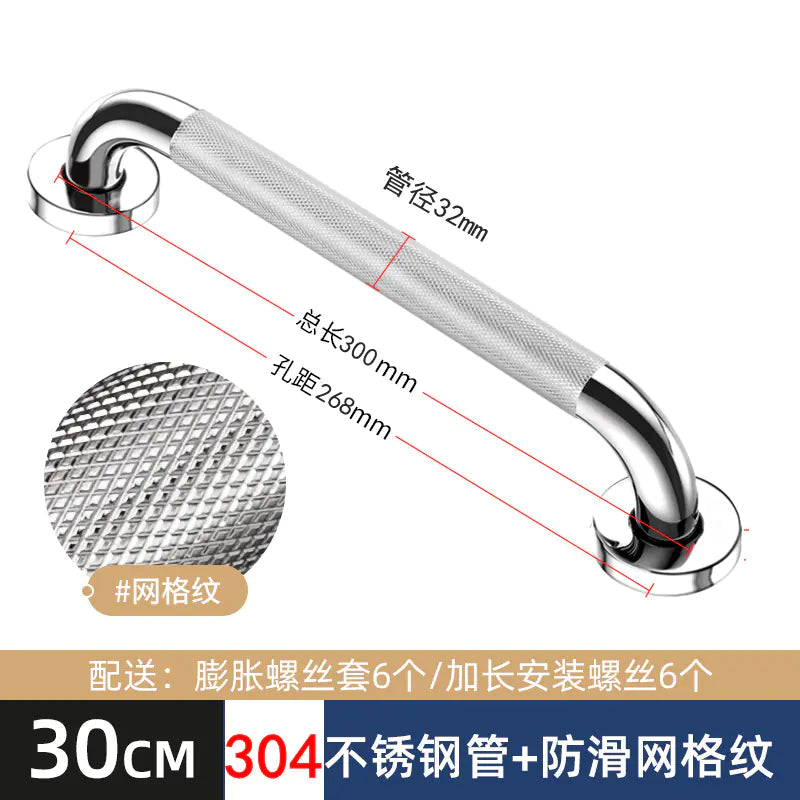 Stainless Steel Non-Slip Grab Bar for Bathroom