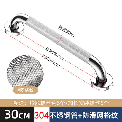 Stainless Steel Non-Slip Grab Bar for Bathroom