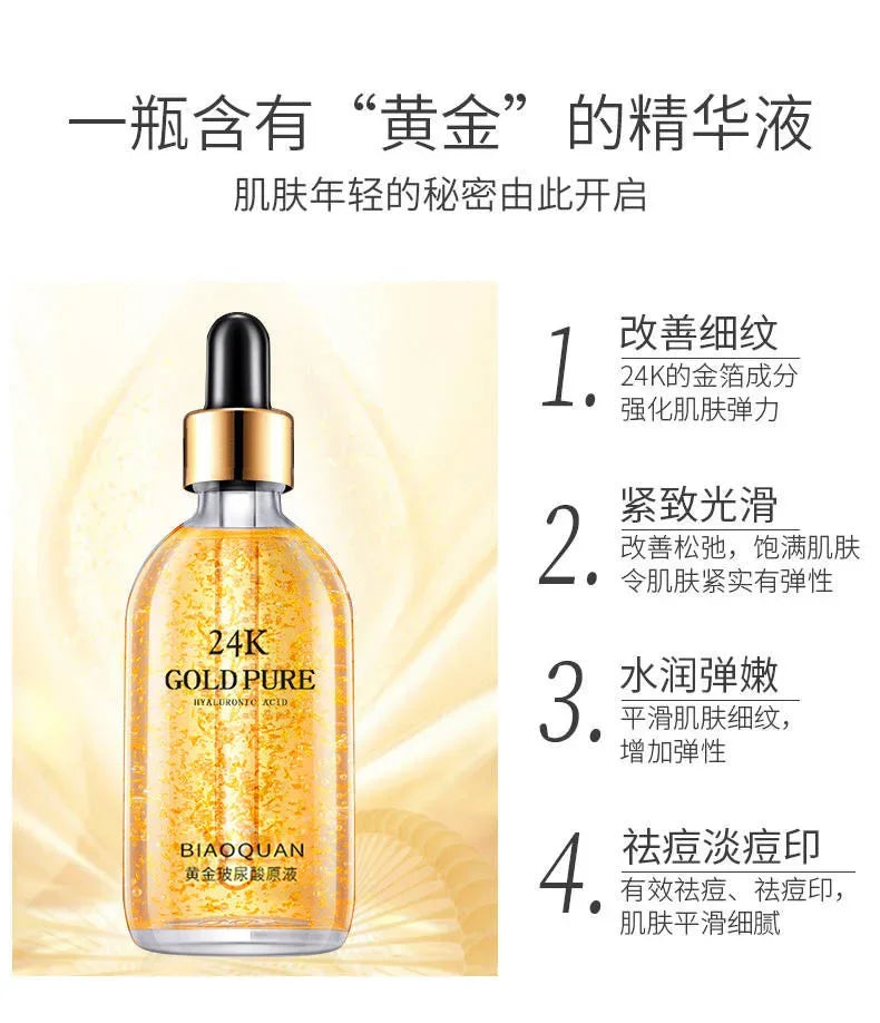 Image of 100Ml 24K Gold Hyaluronic Acid Nicotinamide Face Serum Anti Aging 1752711546 from Edmene LLC