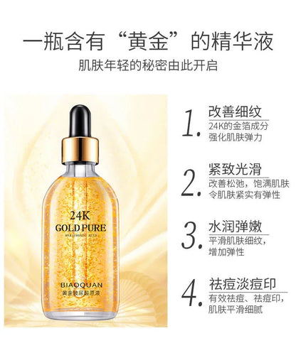 Image of 100Ml 24K Gold Hyaluronic Acid Nicotinamide Face Serum Anti Aging 1752711546 from Edmene LLC