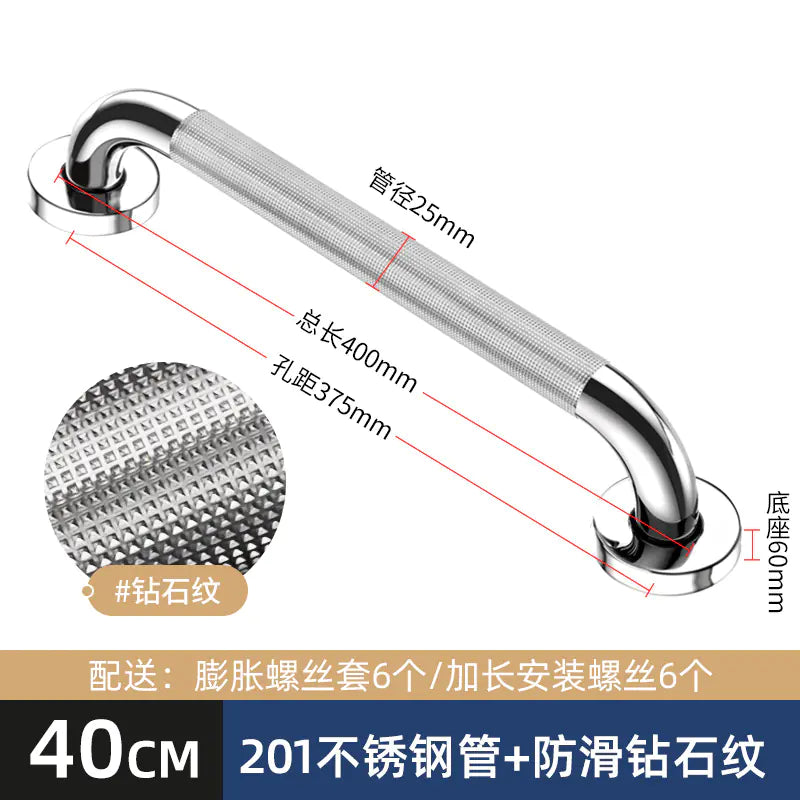 Stainless Steel Non-Slip Grab Bar for Bathroom