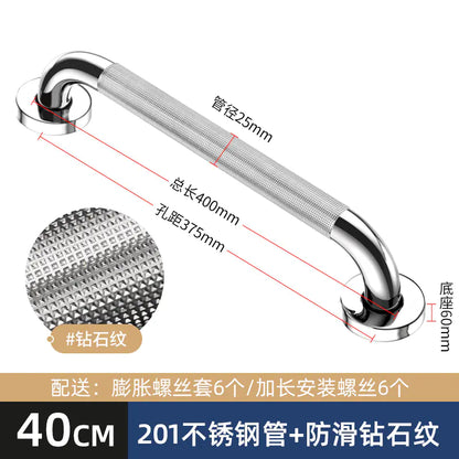 Stainless Steel Non-Slip Grab Bar for Bathroom