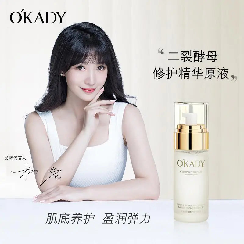 Opal Yeast Skincare Set - Lotion, Cream, Serum, Eye Cream